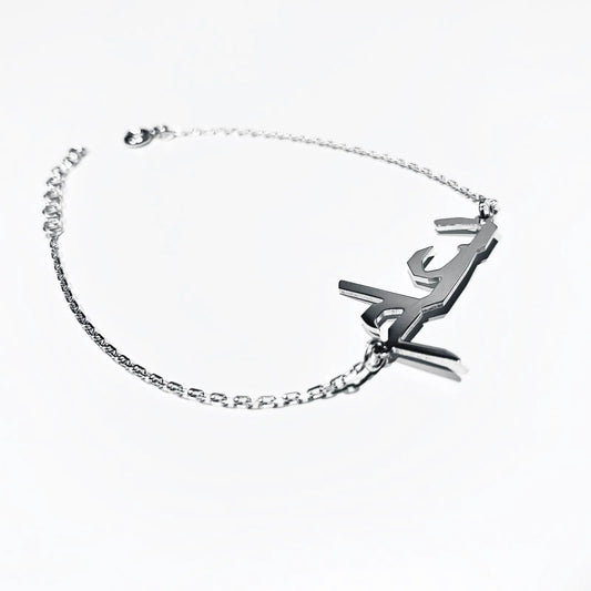 Armband mit arabischer Gravur