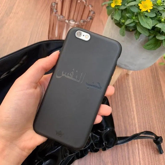 Handy Hülle mit Name 3