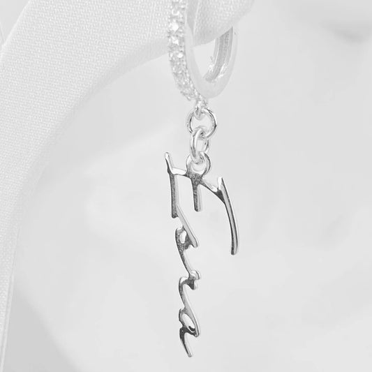 Künstler Design Ohrringe – Creolen mit Seele